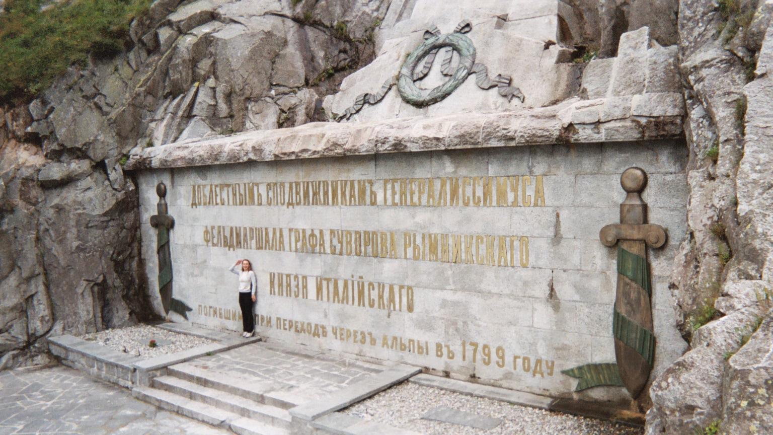 Suvorov Memorial near Devil's Bridge